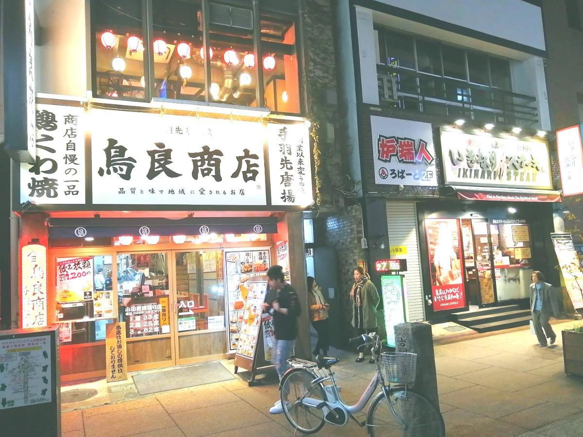自遊人の宿 Odavari Kültér fotó